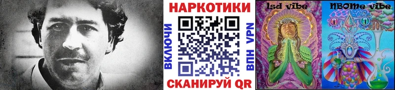 Где купить Реж Псилоцибиновые грибы Cocaine СОЛЬ kraken tor Конопля Меф мяу мяу