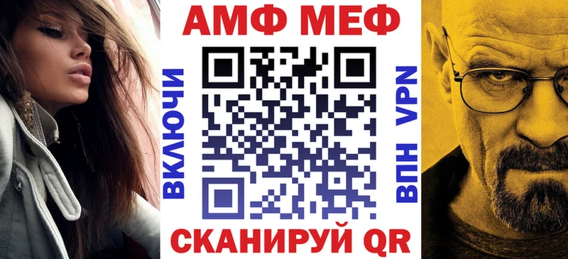 АМФ VHQ  МЕГА ССЫЛКА  Реж  где продают  