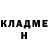 ГЕРОИН хмурый Dark Belyash