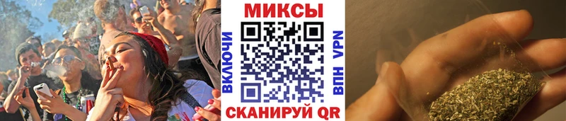БУТИРАТ жидкий экстази  Реж 