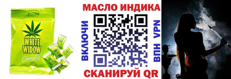 цена наркотик  Реж  Canna-Cookies конопля 