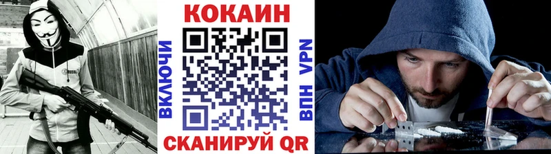 купить наркотик Реж COCAIN Columbia