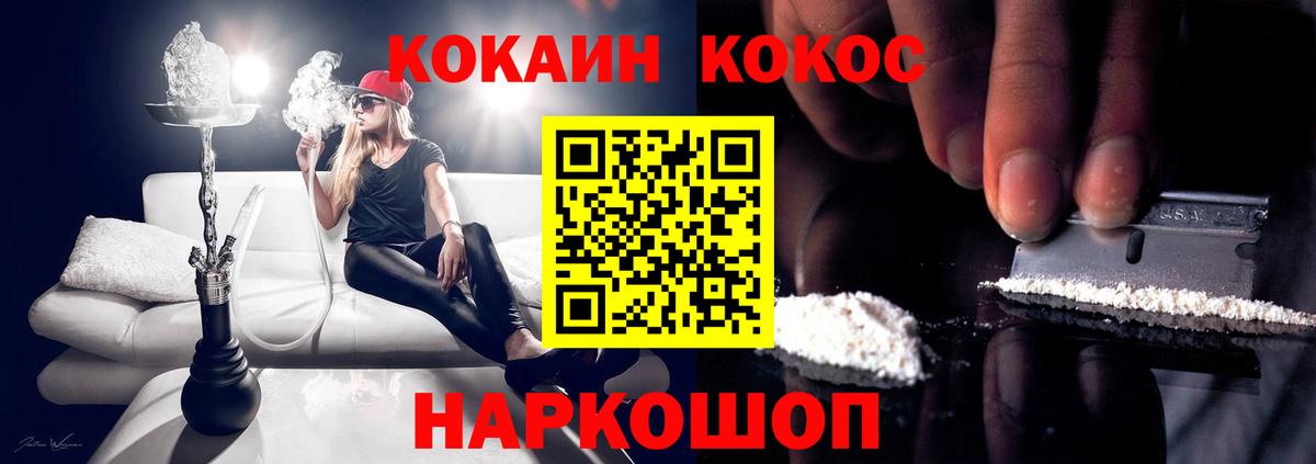 COCAIN Колумбийский Реж
