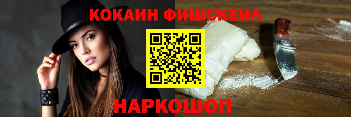 COCAIN 98%  Вход с VPN  КОКАИН 99%  Реж 