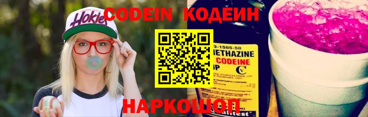 Купить наркотики  НБОМе  Вход с VPN  Меф МЯУ МЯУ   Реж  Гашиш  Конопля  Кетамин 