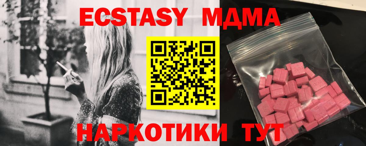 Экстази TESLA Реж