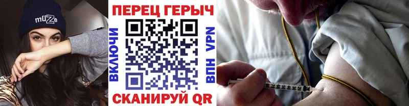 закладка  Реж  Героин хмурый 