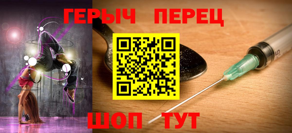 Героин  Вход с VPN  Реж  Героин афганец 