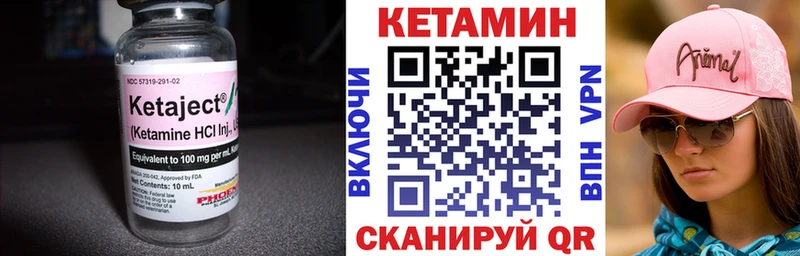 даркнет телеграм  Реж  Кетамин ketamine  цены наркотик 