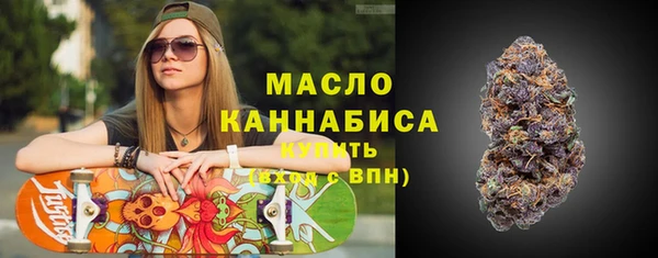 дурь Нязепетровск