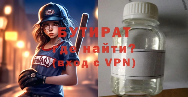 дурь Нязепетровск