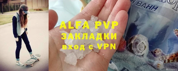 кристаллы Куровское