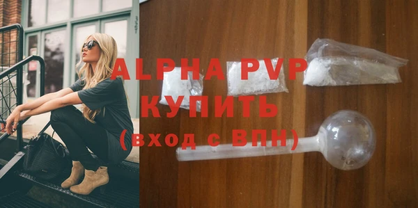 дурь Нязепетровск