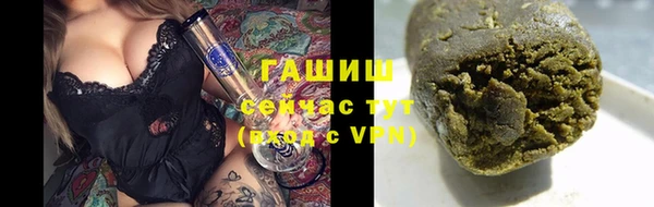 дурь Нязепетровск