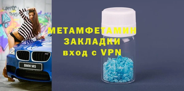 экстази Куртамыш