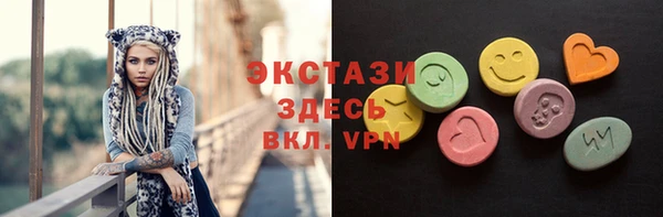 дурь Нязепетровск