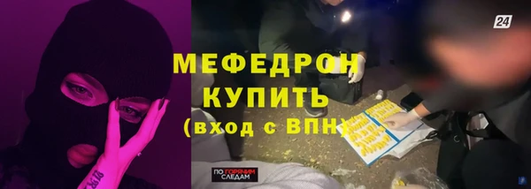 дурь Нязепетровск