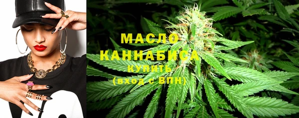дурь Нязепетровск