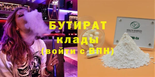 кокаин колумбия Гусиноозёрск