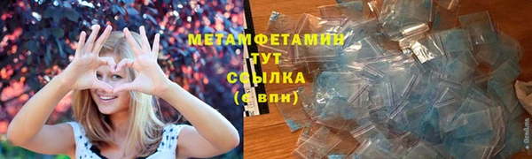 дурь Нязепетровск