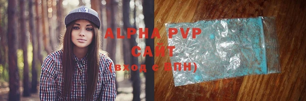 МДМА Осинники