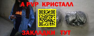 молекула духа Жуковский