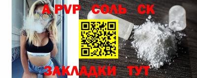 СК Заволжье