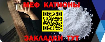 молекула духа Жуковский