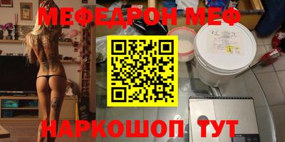 молекула духа Жуковский