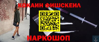 наркотики Заводоуковск