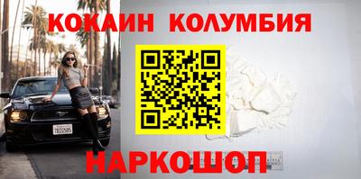 молекула духа Жуковский