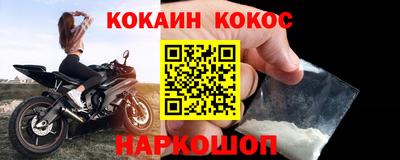наркотики Заводоуковск