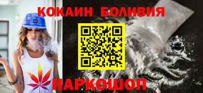молекула духа Жуковский