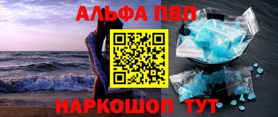молекула духа Жуковский