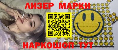 молекула духа Жуковский