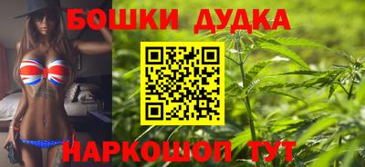 молекула духа Жуковский