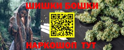 молекула духа Жуковский