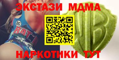 молекула духа Жуковский