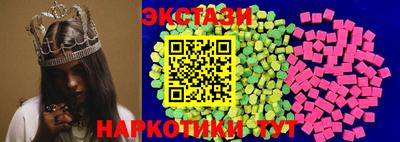 молекула духа Жуковский