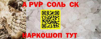 СК Заволжье