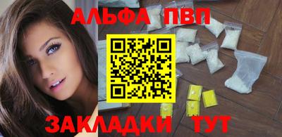 молекула духа Жуковский