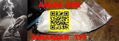 трава Ирбит