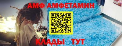 молекула духа Жуковский