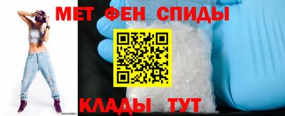 молекула духа Жуковский