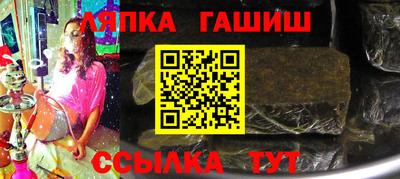 молекула духа Жуковский
