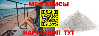 молекула духа Жуковский