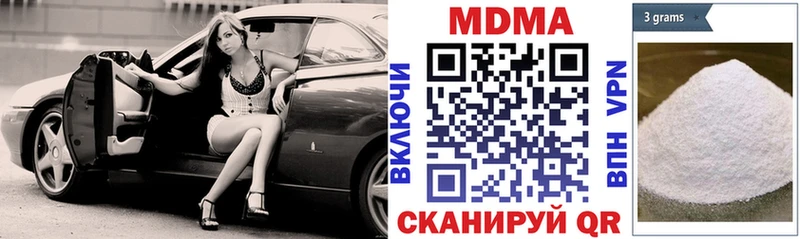 МЕГА рабочий сайт  Реж  MDMA crystal 