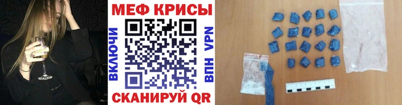 это Telegram  Реж  Меф кристаллы 
