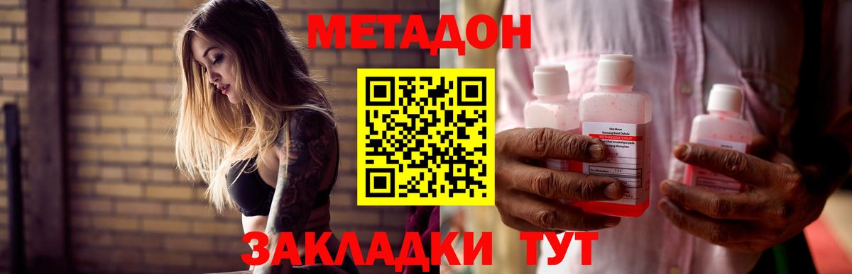 Метадон methadone Реж