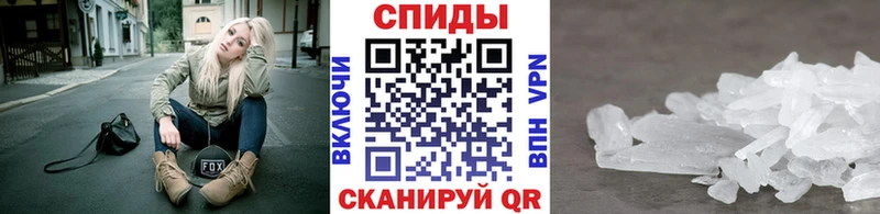 где найти наркотики  Реж  МЕТАМФЕТАМИН пудра 